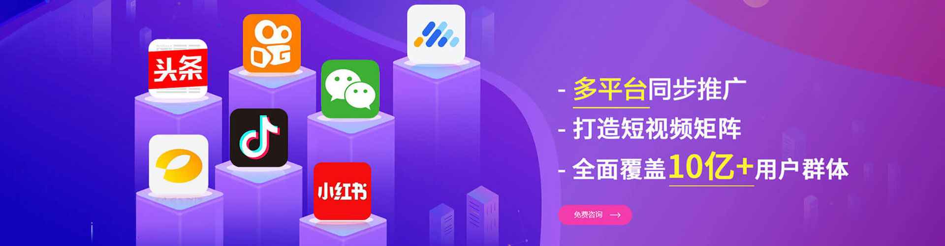 康巴什sem主管